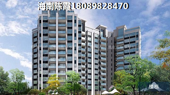 ，临高房价猛烈高涨是谁阻挡“候鸟”老人在恒泰琉金岁月买房